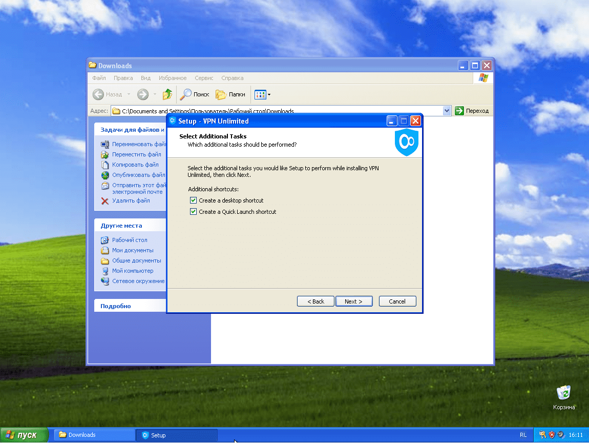 Создание ярлыка VPN для Windows XP